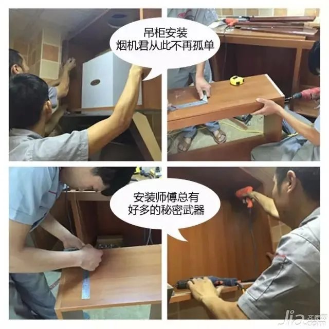 【工地直击】探秘七彩云南第一城大信橱柜安装现场!