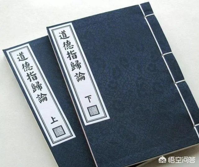 文若愚和陈鼓应