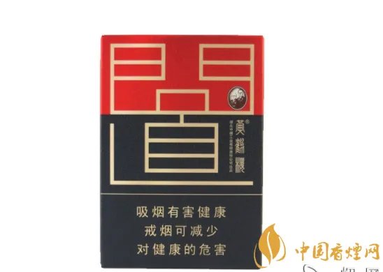 黄鹤楼香烟有多少个品种和价格2022价目表