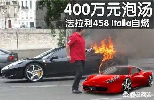 温州：疑因堵车油门踩踩停停！400万兰博基尼自燃烧成空壳，车还是借的, 你怎么看？