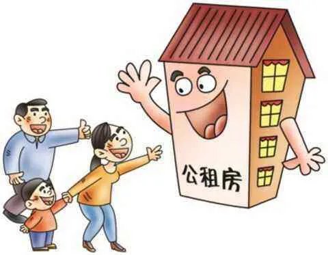 北京公租房申请流程