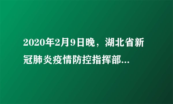 2020年2月9日晚,湖北省新冠肺炎疫情防控指挥部的第19场新闻发布会上,华中科大公共卫生学院副院长徐顺清介绍,新型冠状病毒的主要传播途径有直接传播(飞沫传播)和接触传播,目前没有直接证据证明病毒通过气溶胶传播。下列说法不正确的是( )A.云、烟、雾均属于气溶胶