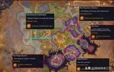《魔兽世界》8.3宝珠操作手册怎么没有这个技能了?