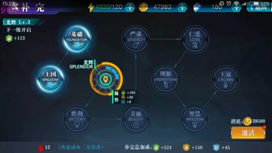 《新世纪福音战士:破晓》新手入门综合攻略