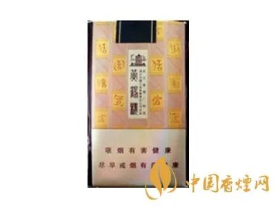 黄鹤楼香烟有多少个品种和价格2022价目表