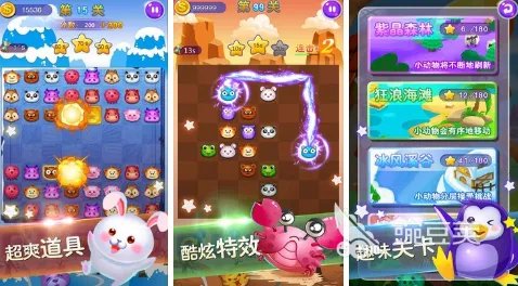 最新儿童小游戏榜单合集 2022适合儿童六一小活动手游大全