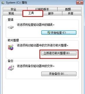 移动硬盘打开东西很慢,弄得电脑很卡怎么办