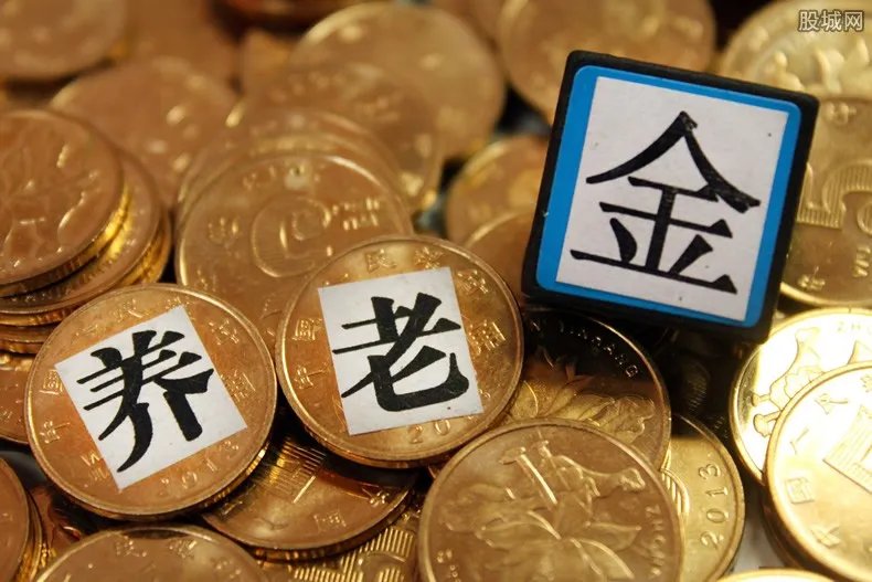 2019年养老金上调通知 今年养老金上调多少？