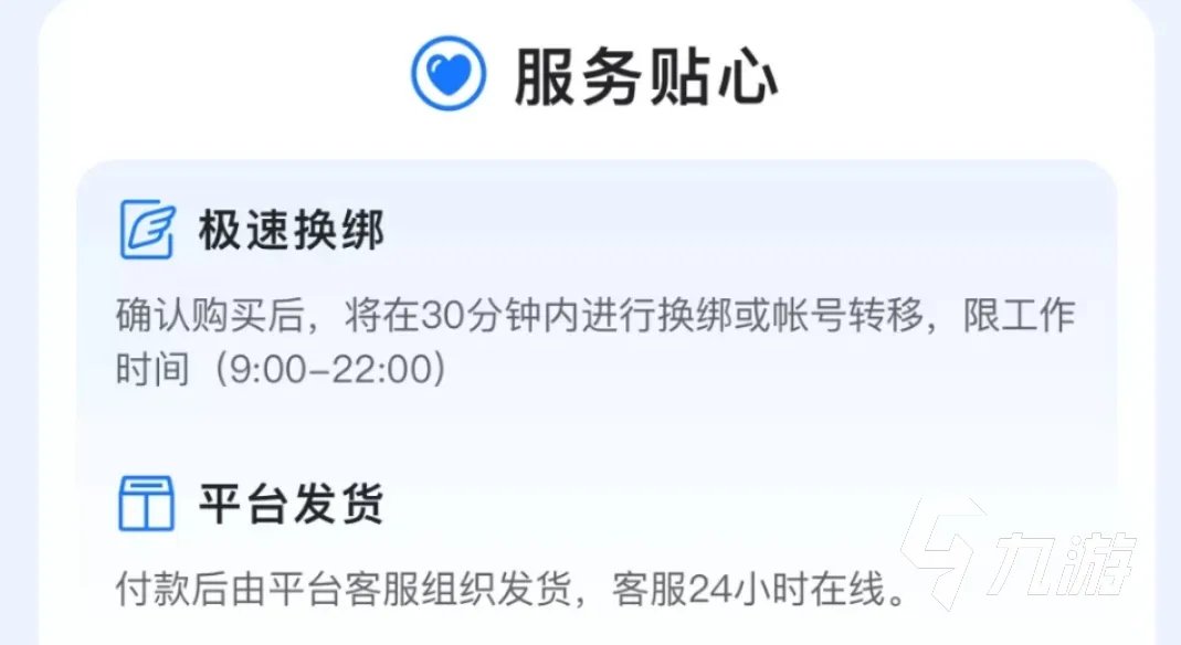 叫我大掌柜成品号多少钱买才划算 靠谱的叫我大掌柜账号交易平台地址