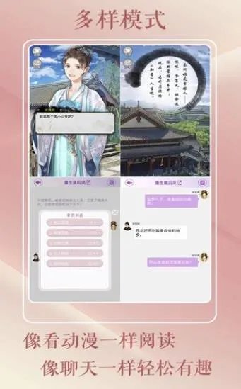 恋世界2好玩吗 恋世界2玩法简介