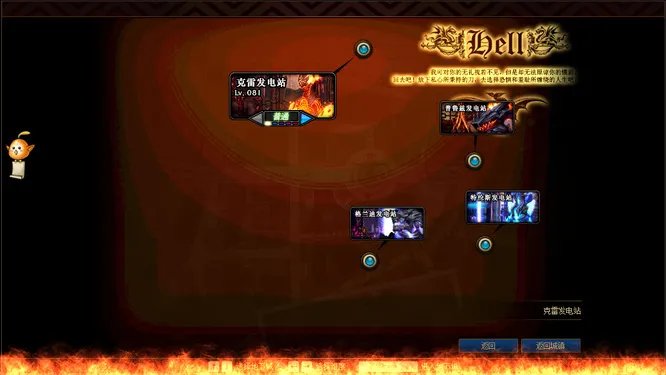 dnf竹影怎么获得?