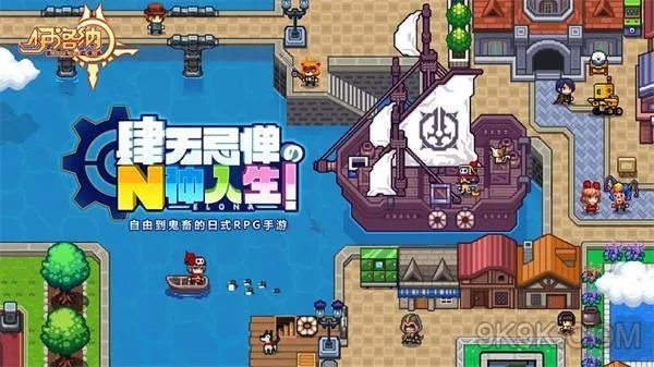 伊洛纳手游装备附魔强化攻略