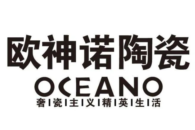 2020瓷砖十大名牌 最好的瓷砖品牌有哪些