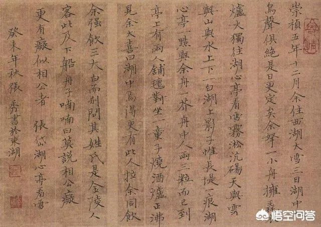 硬笔书法中,现在最受欢迎的是哪种字体?