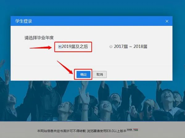 山东高校毕业生就业信息网的注册用户名和密码都忘了能自己找回吗?怎么找