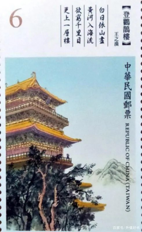 “羌笛何须怨杨柳,春风不度玉门关”,作者是哪个人?