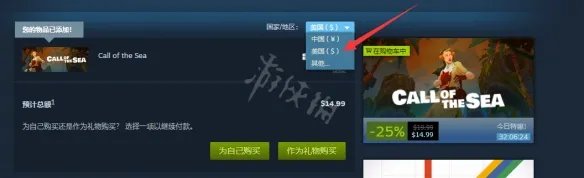 《steam deck》预定网站介绍 机器在哪买