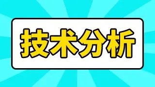 塔牌集团下周的走势？塔牌集团今日股吧？塔牌集团最新评估？