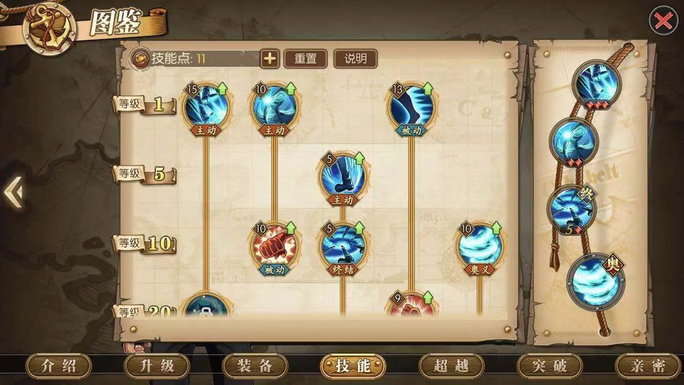 航海王燃烧意志山治养成 平民玩家的不二选择