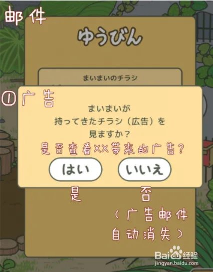 旅行的青蛙怎么设置中文