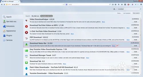 Firefox:如何添加下载插件