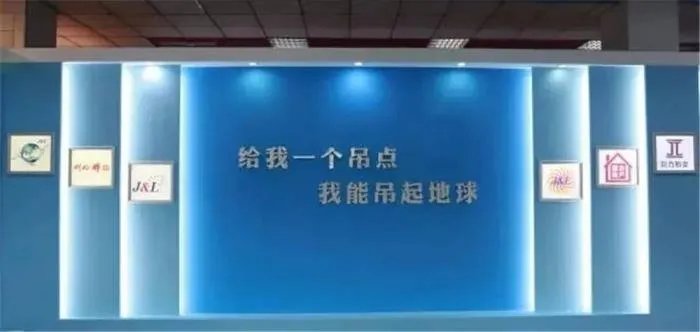 巨力集团杨家三兄弟 创业40年的发展之路