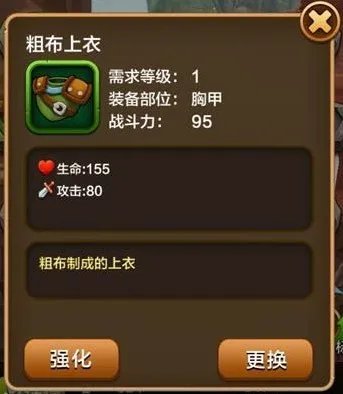 《驯龙战机3D》新手攻略等级飞速提升