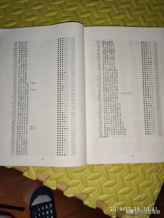 想从头自学古典吉他。请大家推荐一本很好的教学书?