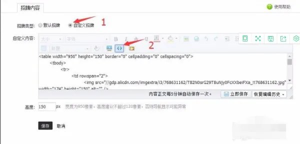 淘宝卖家如何做链接