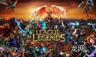 lol海王是谁 是做什么的