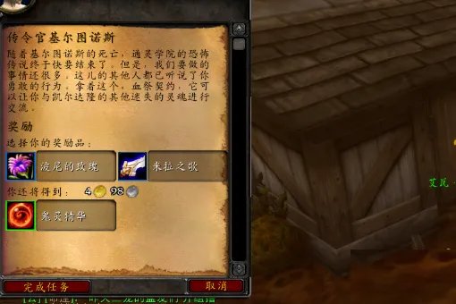 无辜者之血怎么获得