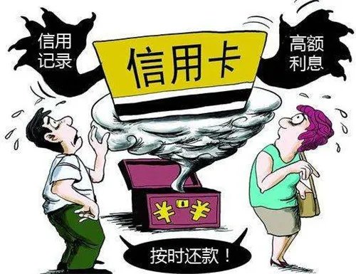 房贷逾期还款10天后果是什么