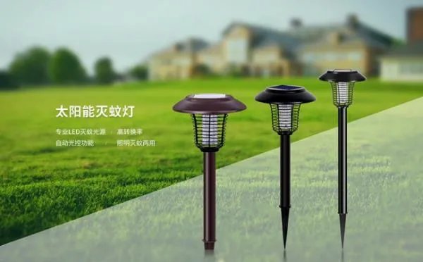 灭蚊灯哪种好