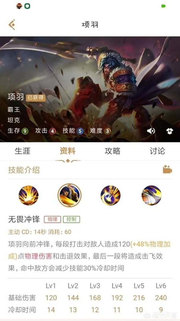王者荣耀有什么英雄的位移技能不能穿墙的?