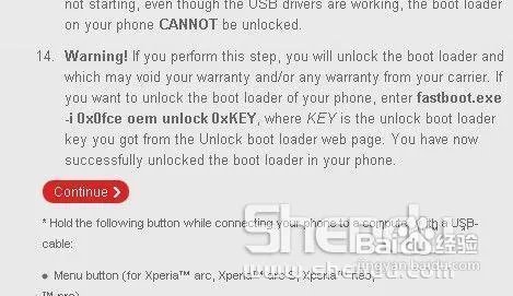 索爱LT18I、LT15I解锁BL和ROOT教程