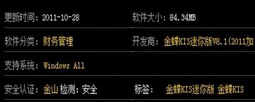 求可以自动生成财务报表的免费软件??
