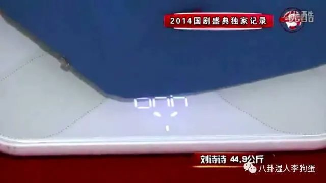 上镜胖十斤是真的吗?明星的真实体重是多少?