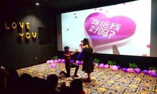 你见过最浪漫、创意的求婚场景是怎样的?