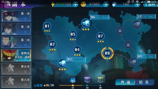 《新世纪福音战士:破晓》新手入门综合攻略