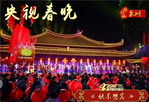 历年央视春晚总导演