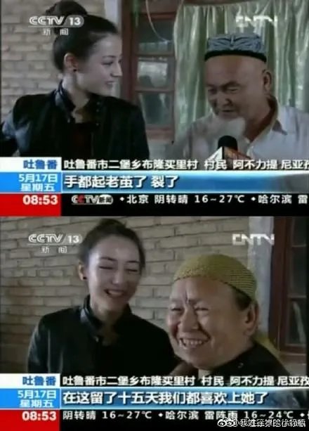 迪丽热巴演技好，她到底有多敬业？