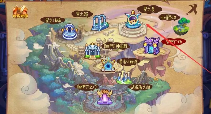 《洛克王国》粉粉球获取位置