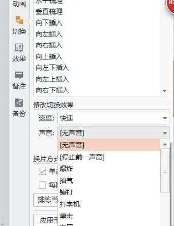 ppt怎么做吸引人