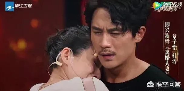 如何评价章子怡在浙江卫视《我就是演员》中的表现?