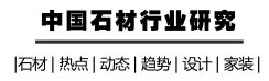 石材雕刻机总体结构和原理