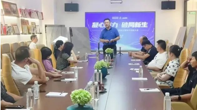凝心聚力破局新生|2022冠珠瓷砖区域峰会暨年中订货会成功举行