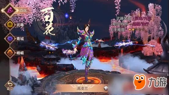 《蜀门手游》各职业技能介绍