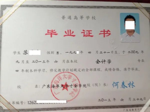 中山大学南方学院怎么样?
