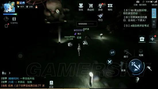 龙族幻想声之绊铃铛声攻略 异闻任务声之绊完成方法