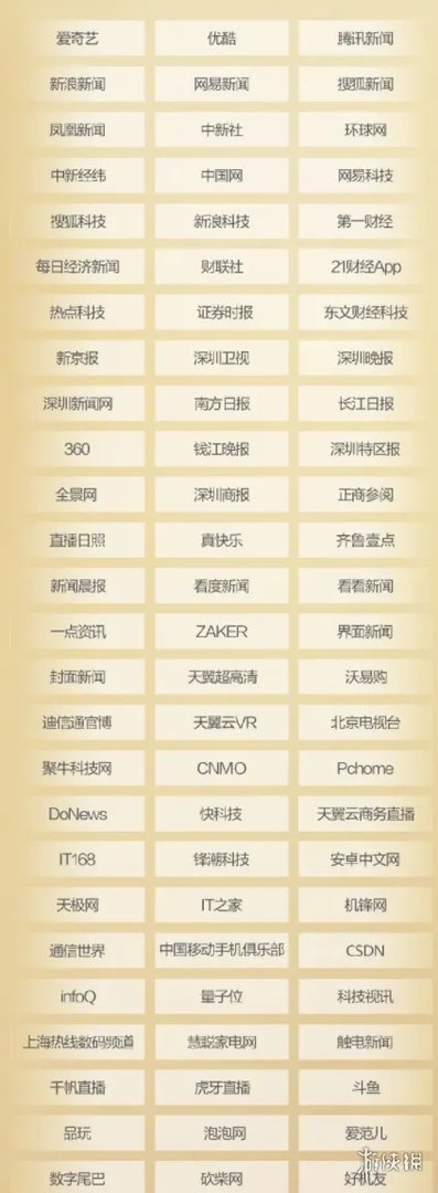 华为p50发布会直播地址 华为p50发布会在哪直播